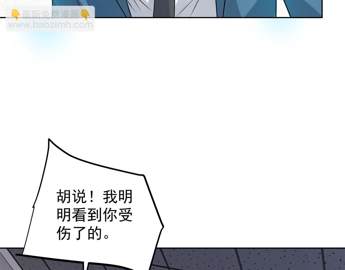 第31话 自作孽(1/3)-第32话
