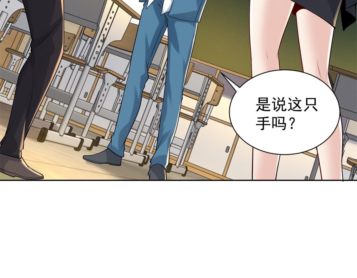 第31话 自作孽(1/3)-第32话