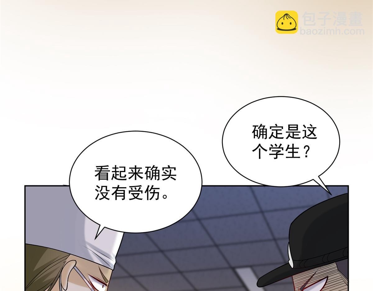 第31话 自作孽(1/3)-第32话