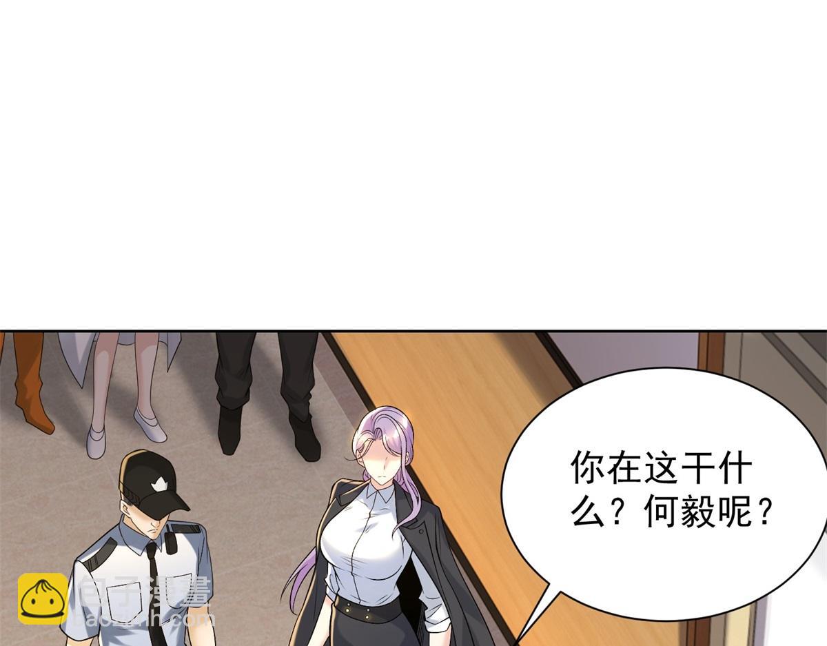 第31话 自作孽(1/3)-第32话