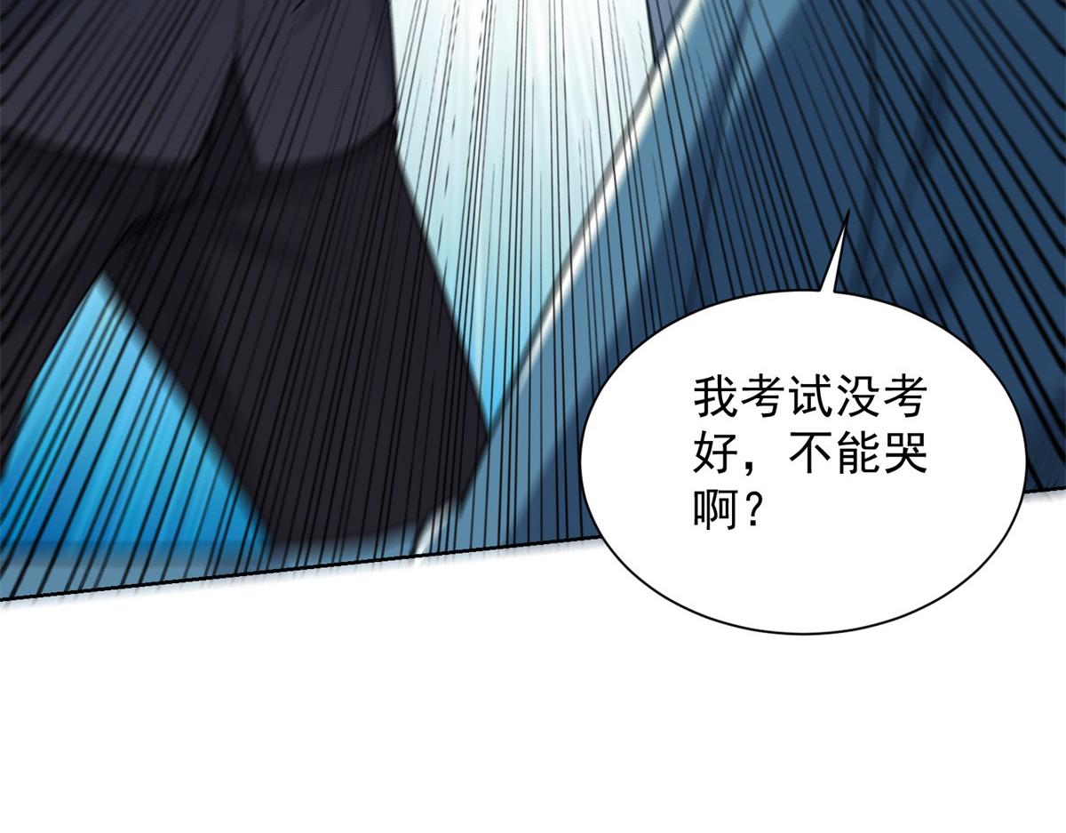 第31话 自作孽(1/3)-第32话
