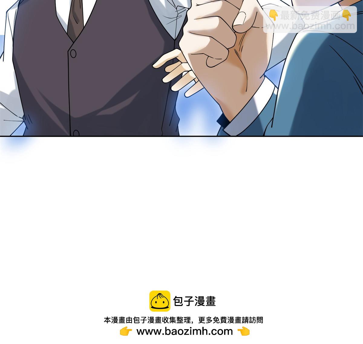 第31话 自作孽(1/3)-第32话