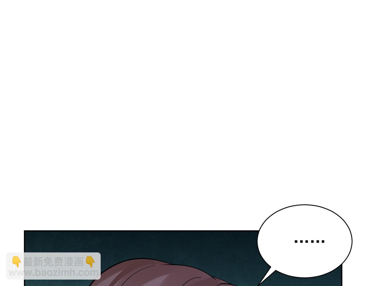 第33话 对我名字有意见吗(1/3)-第34话