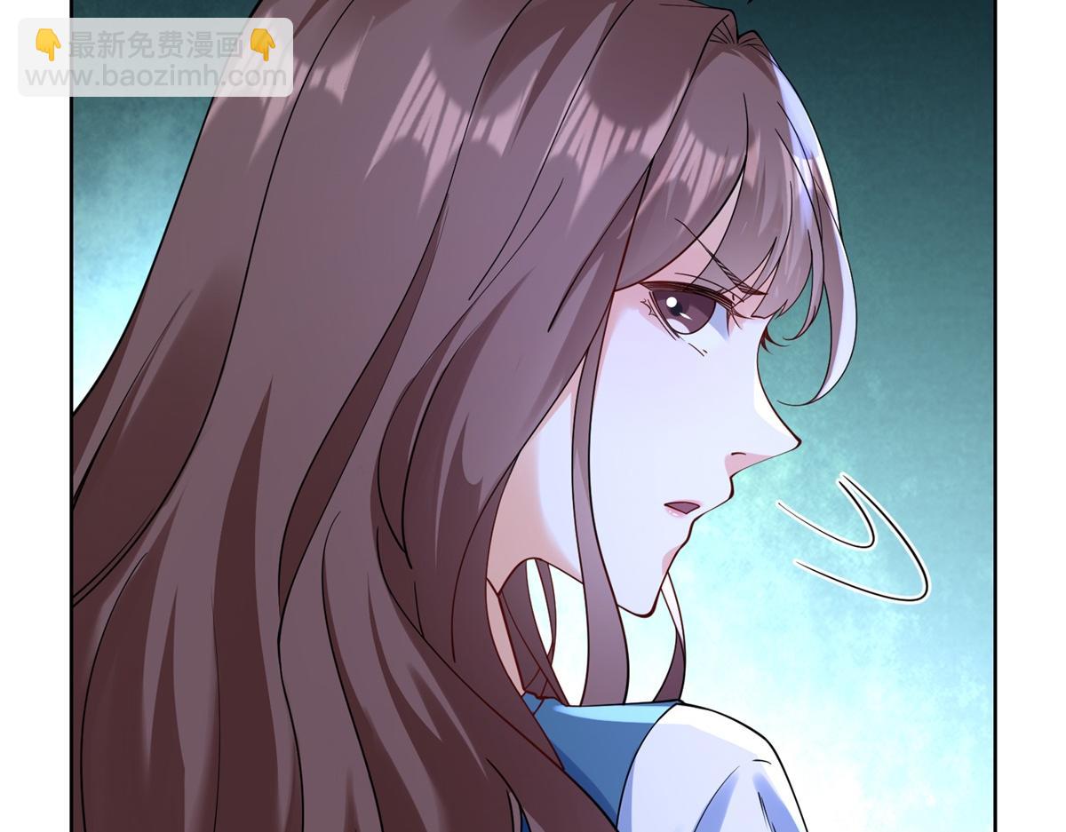 第33话 对我名字有意见吗(1/3)-第34话
