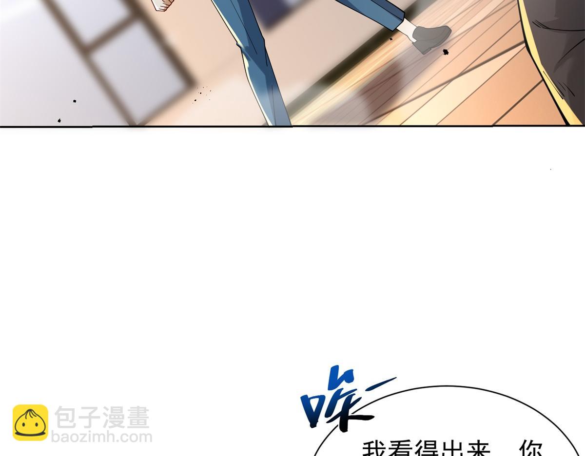 第33话 对我名字有意见吗(1/3)-第34话