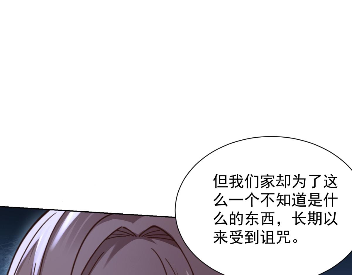 第33话 对我名字有意见吗(1/3)-第34话