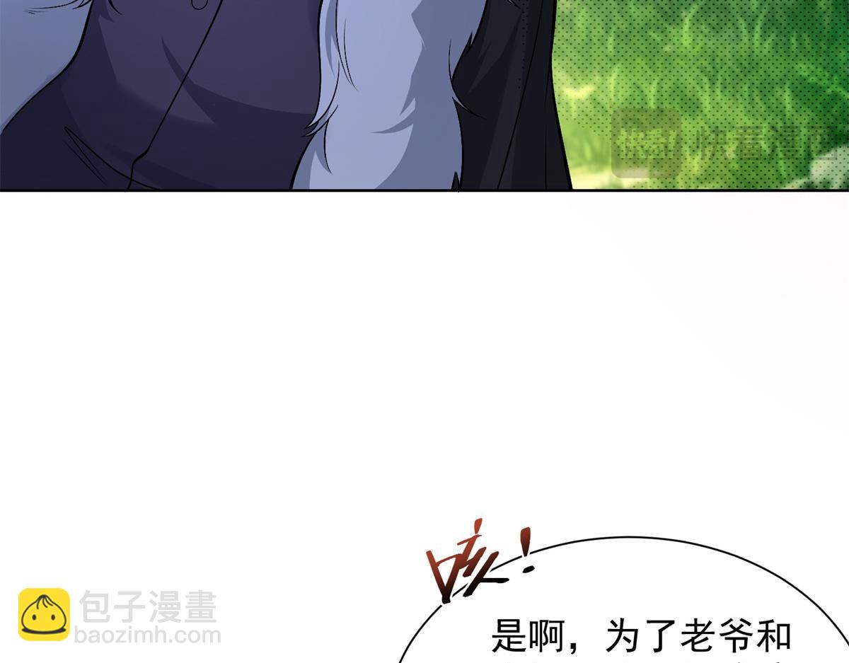 第35话 因果纠缠(1/3)-第36话