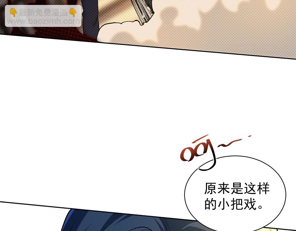 第35话 因果纠缠(1/3)-第36话