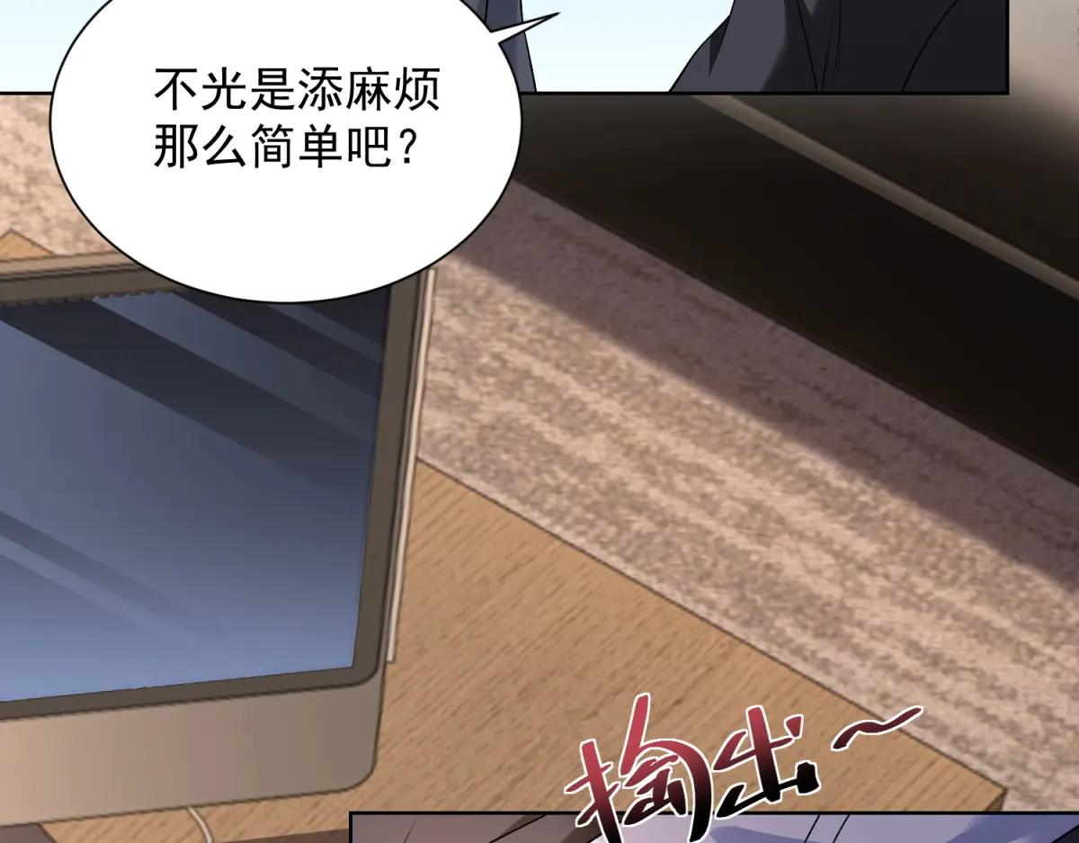 第37话 小小的谢礼(1/3)-第38话