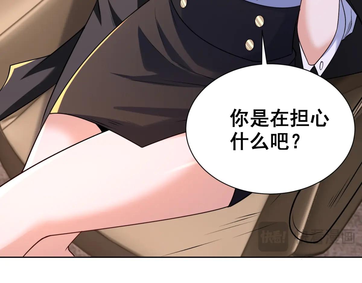 第37话 小小的谢礼(1/3)-第38话