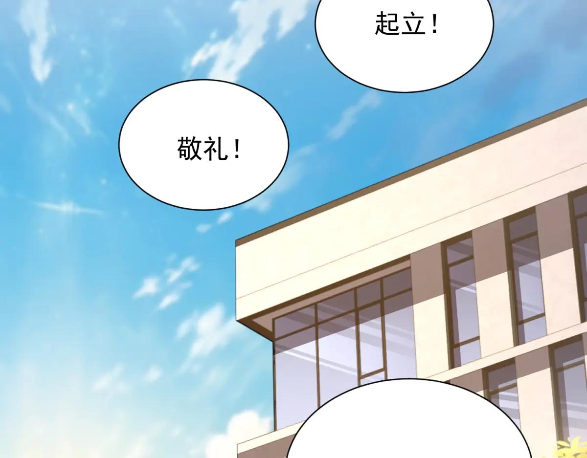 第37话 小小的谢礼(1/3)-第38话