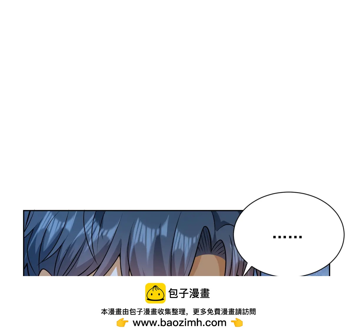 第37话 小小的谢礼(1/3)-第38话