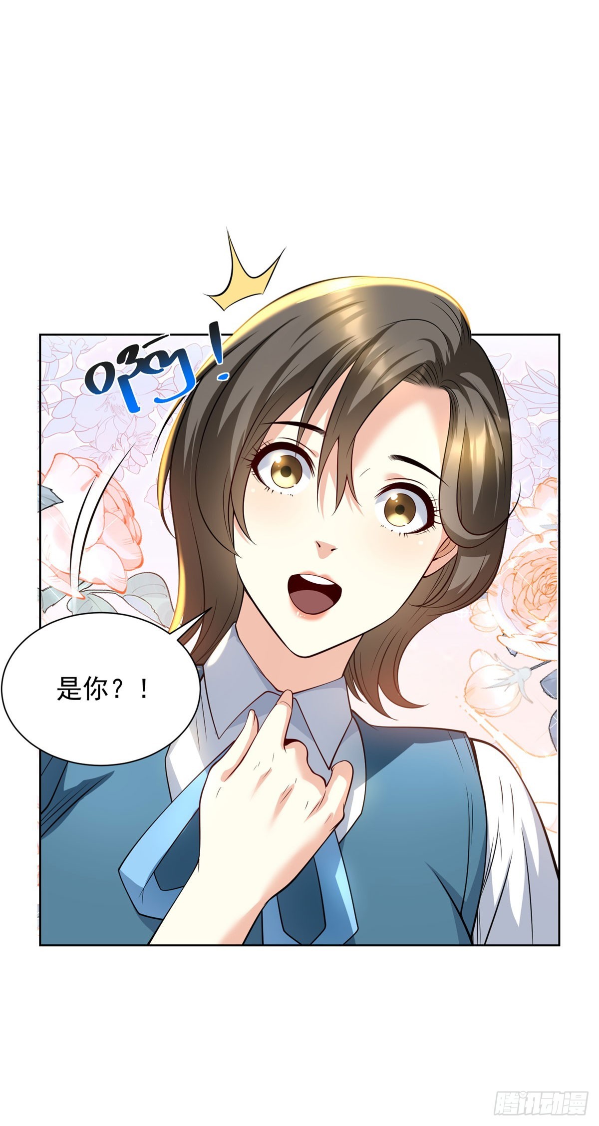 第3话 不靠谱的何老师(1/2)-第4话