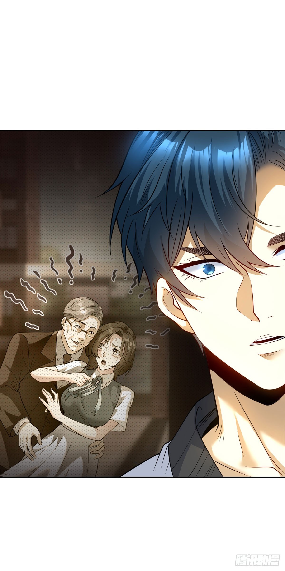 第3话 不靠谱的何老师(1/2)-第4话