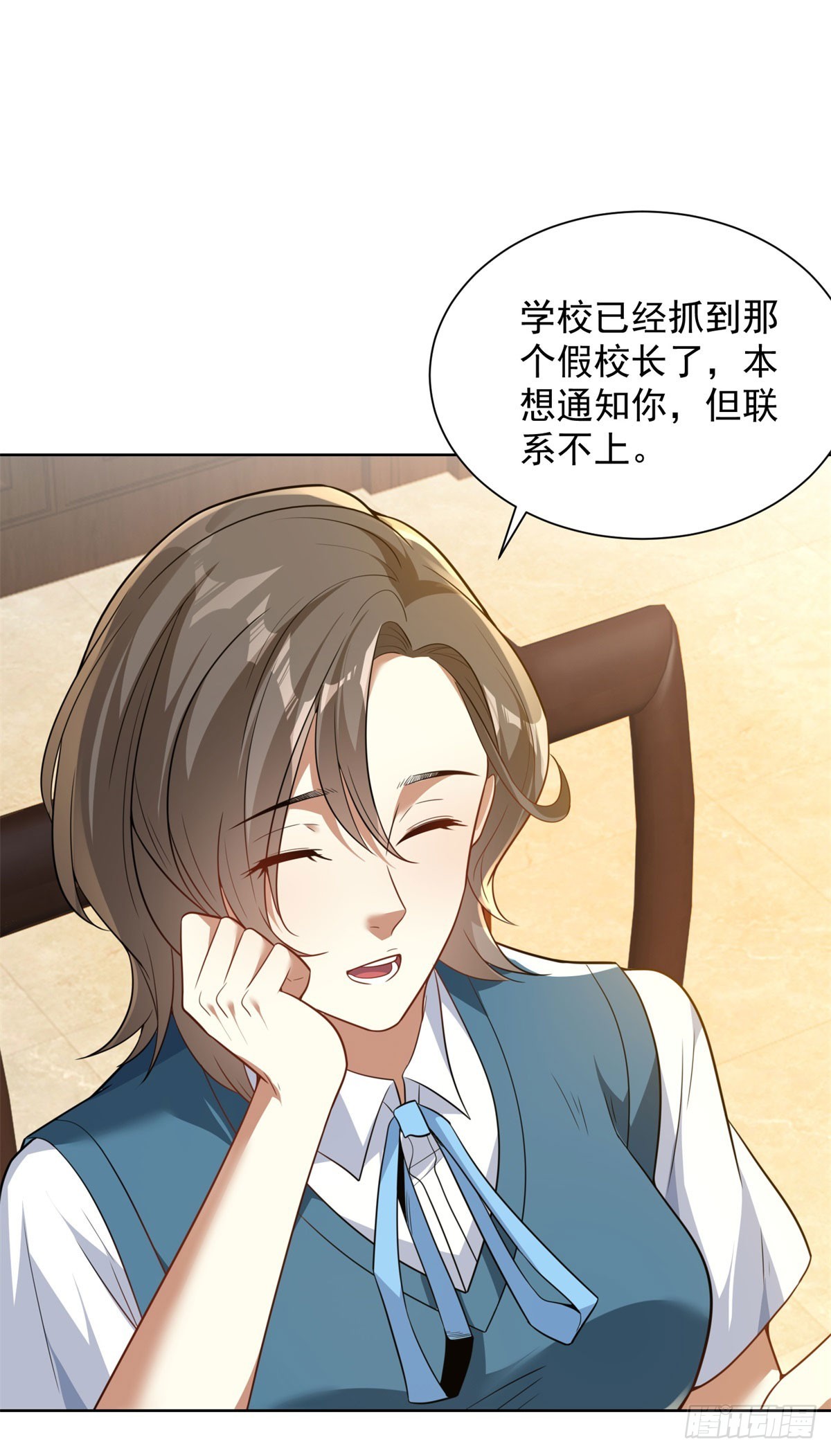 第3话 不靠谱的何老师(1/2)-第4话