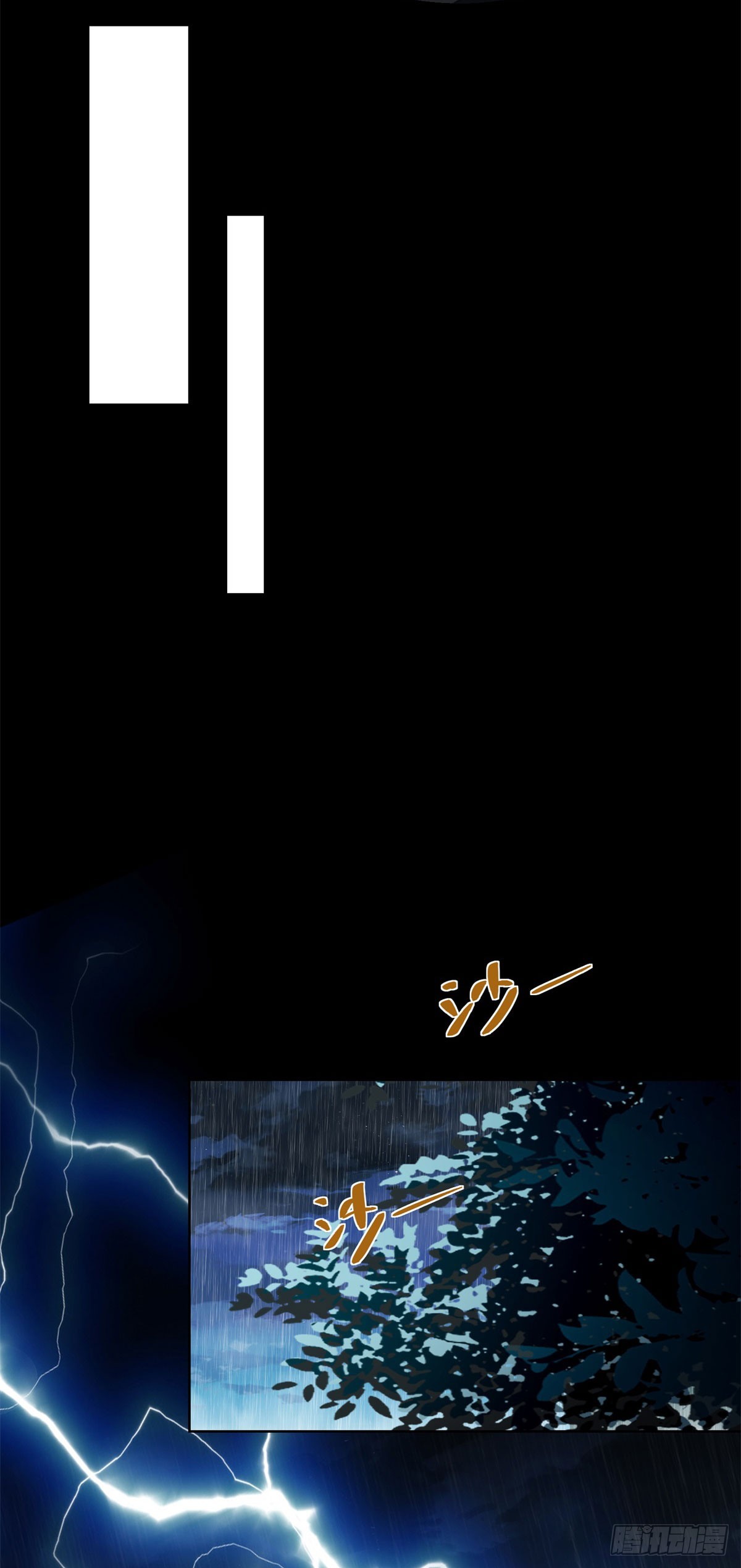 第3话 不靠谱的何老师(1/2)-第4话