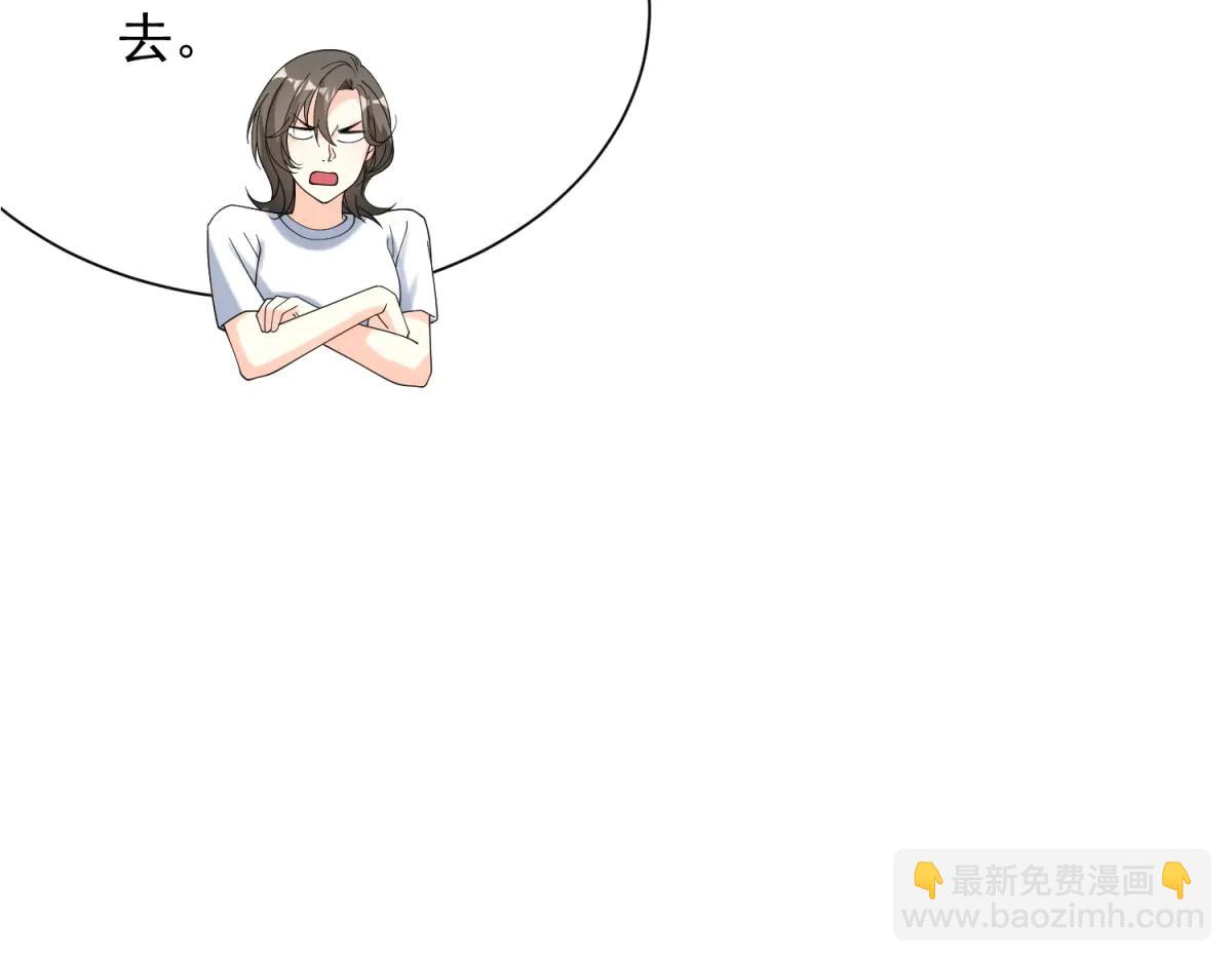 第39话 教学！万法归一！(1/3)-第40话