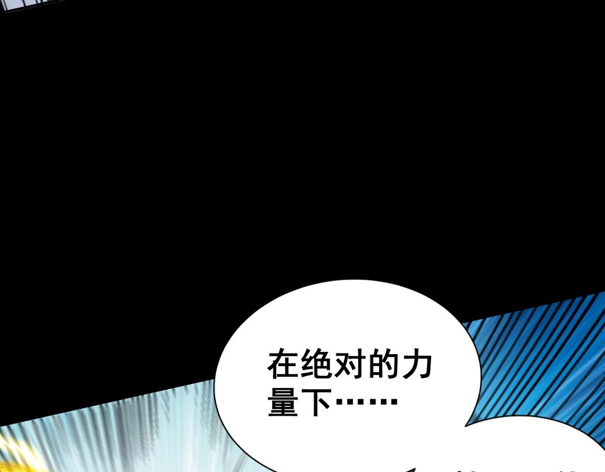 第41话 额头盖章(1/3)-第42话