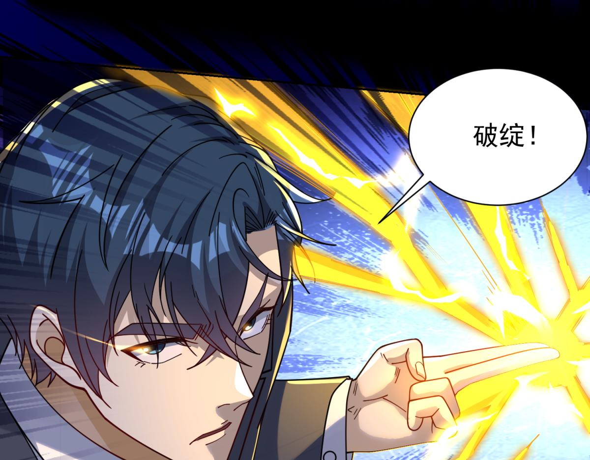 第41话 额头盖章(1/3)-第42话