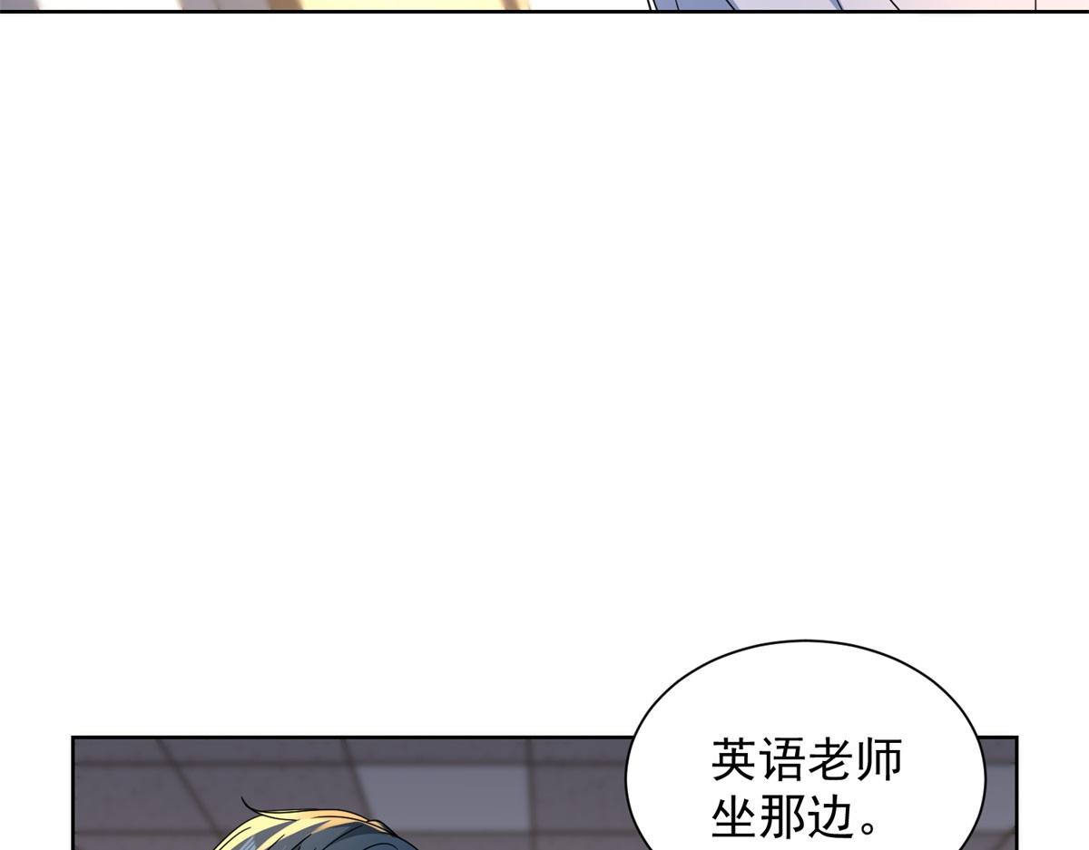 第43话 杜优优是潜力股(1/3)-第44话