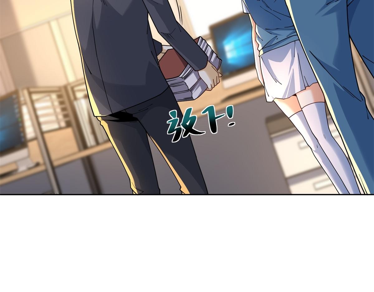 第43话 杜优优是潜力股(1/3)-第44话