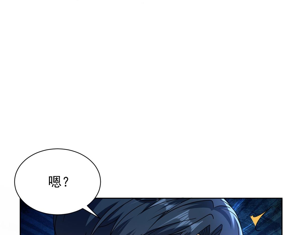 第43话 杜优优是潜力股(1/3)-第44话