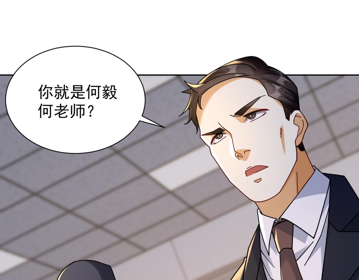 第45话 缺失的回忆(1/3)-第46话