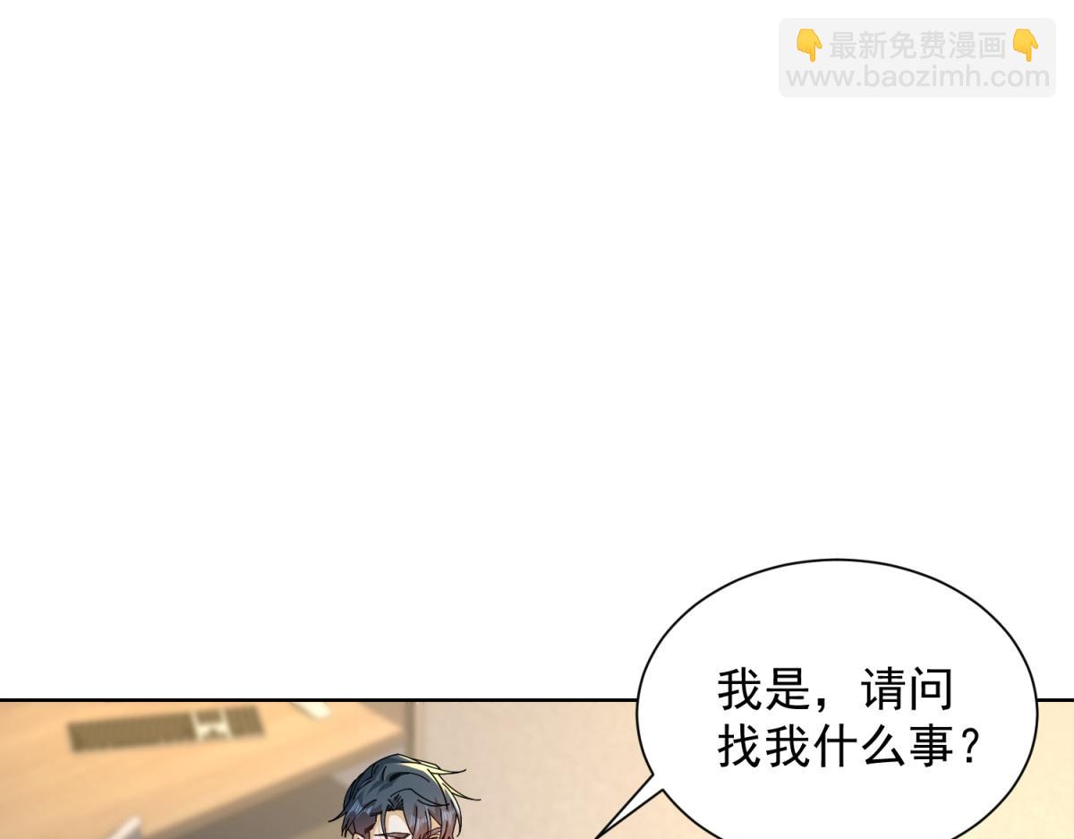 第45话 缺失的回忆(1/3)-第46话