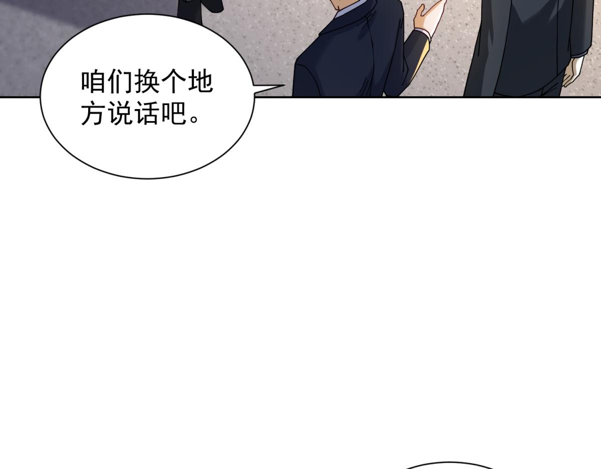 第45话 缺失的回忆(1/3)-第46话