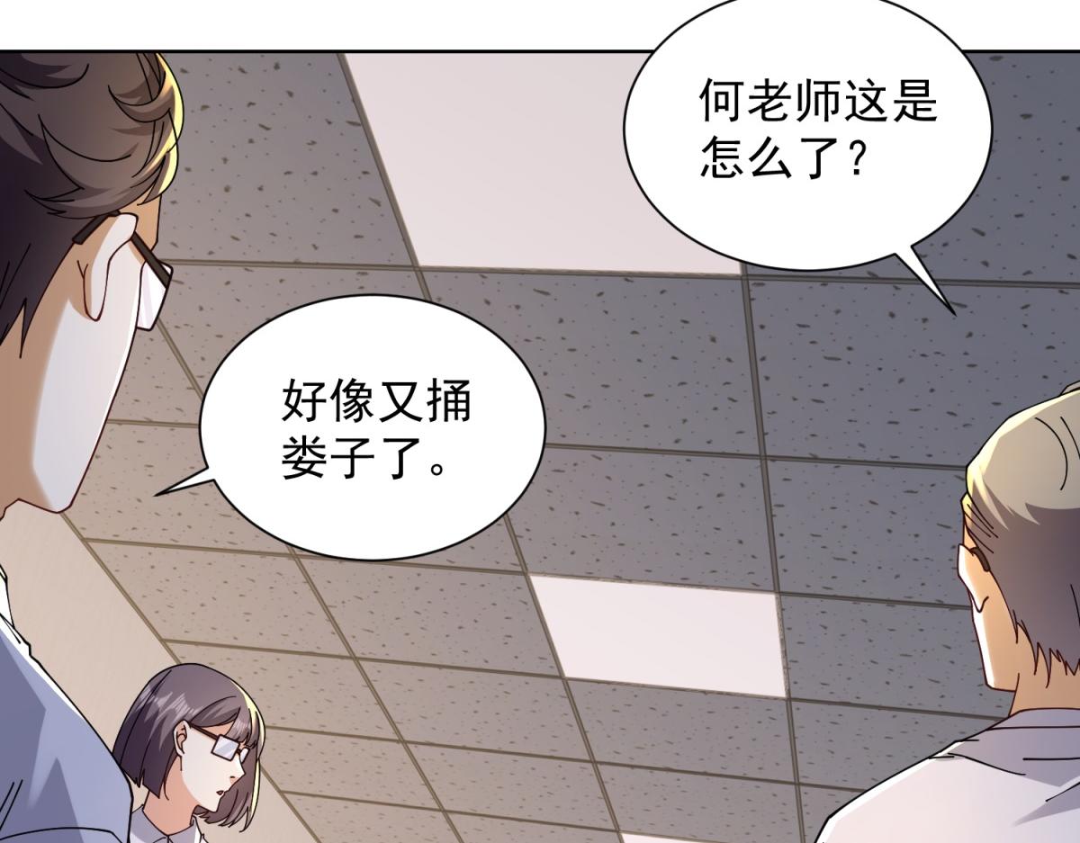 第45话 缺失的回忆(1/3)-第46话