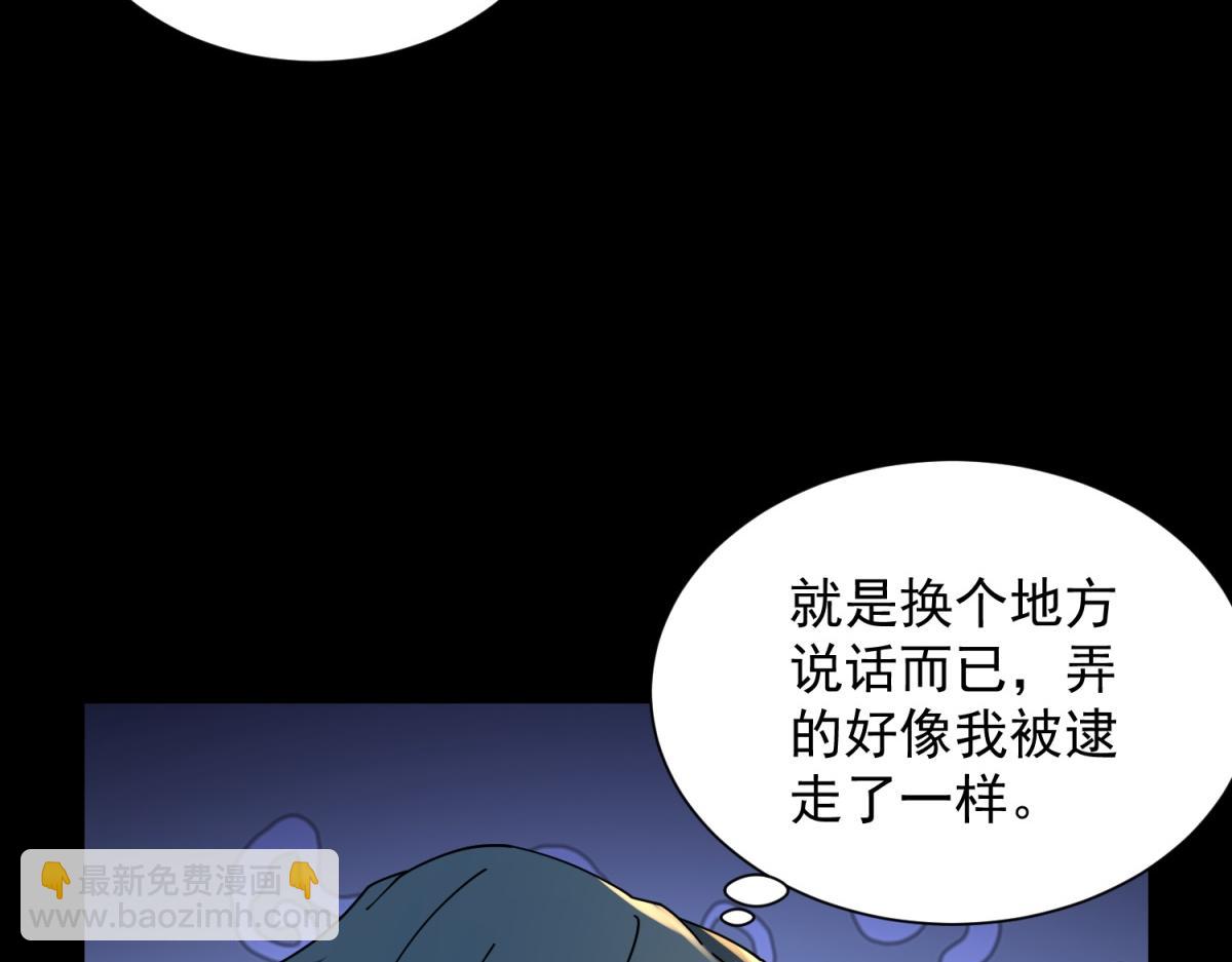 第45话 缺失的回忆(1/3)-第46话