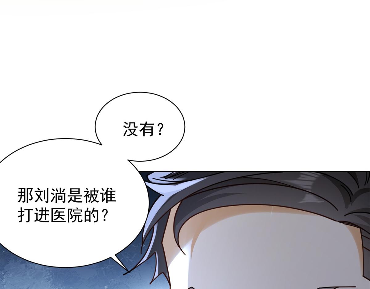 第45话 缺失的回忆(1/3)-第46话
