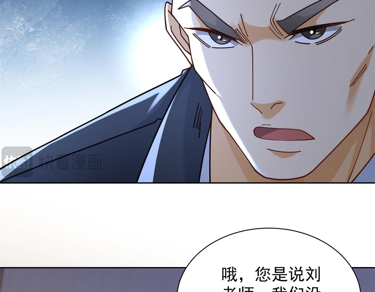 第45话 缺失的回忆(1/3)-第46话