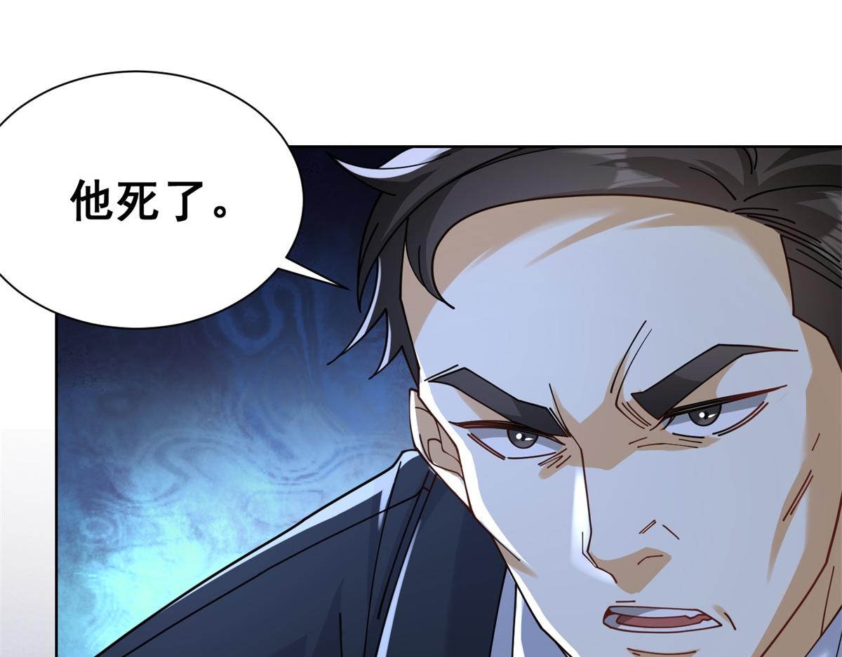 第45话 缺失的回忆(1/3)-第46话