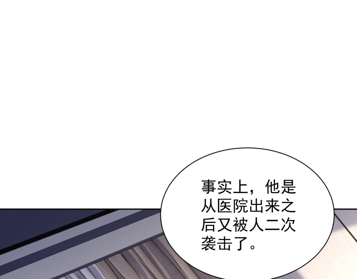 第45话 缺失的回忆(1/3)-第46话