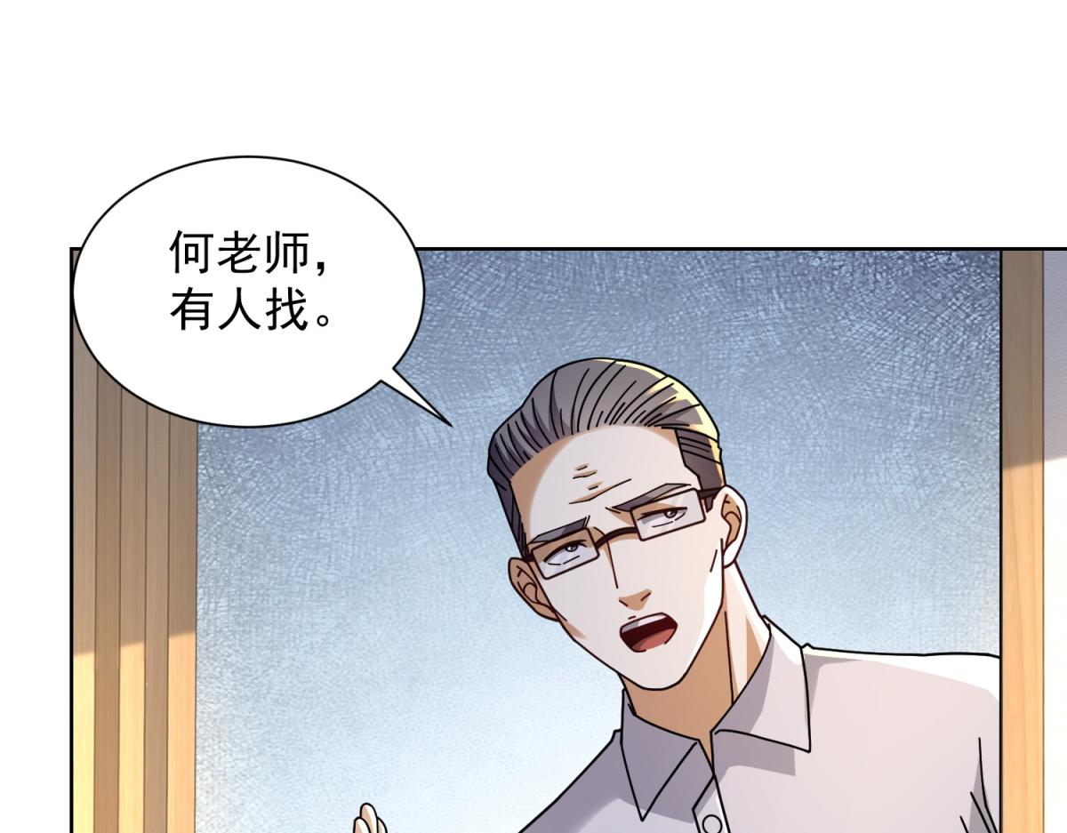 第45话 缺失的回忆(1/3)-第46话
