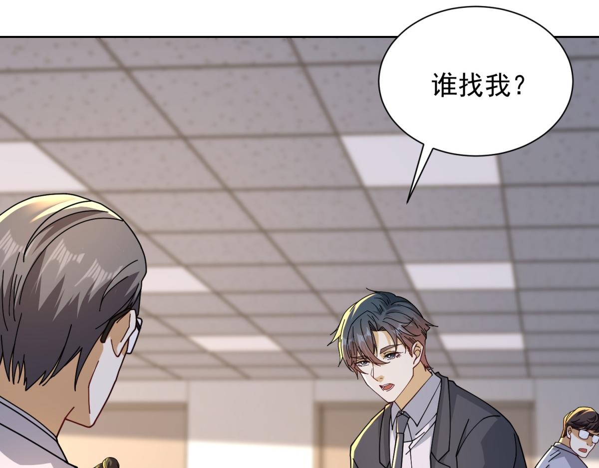 第45话 缺失的回忆(1/3)-第46话