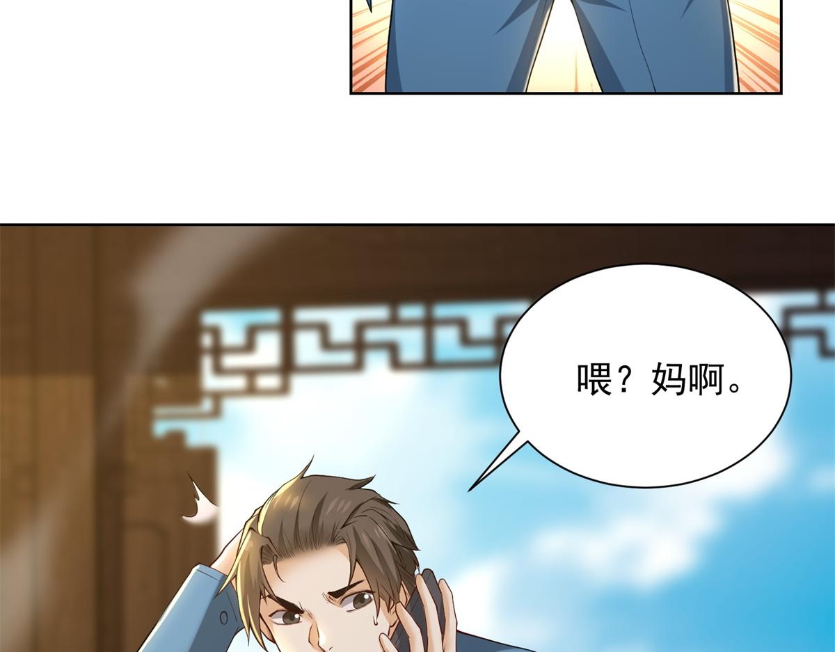 第49话 现场转播无人机(1/3)-第50话