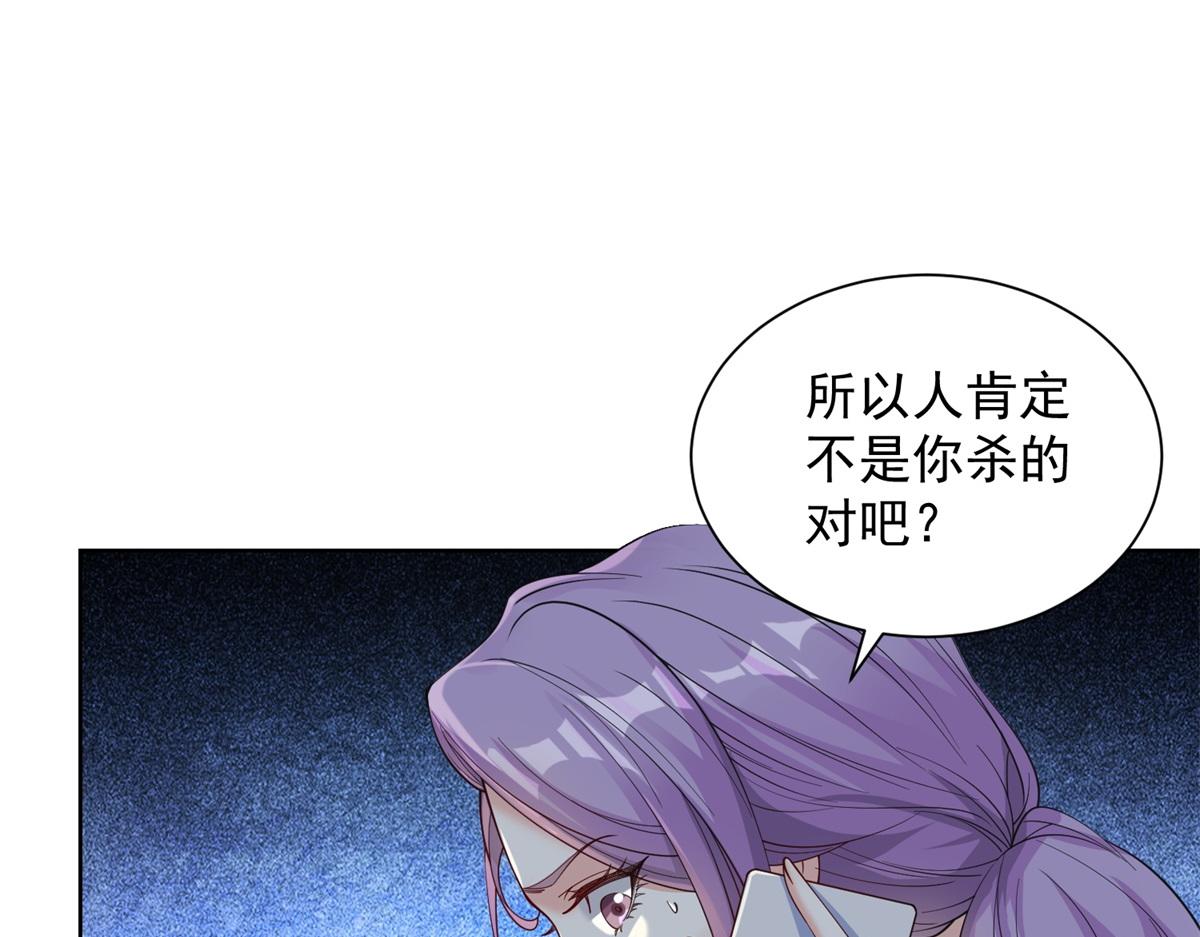 第49话 现场转播无人机(1/3)-第50话