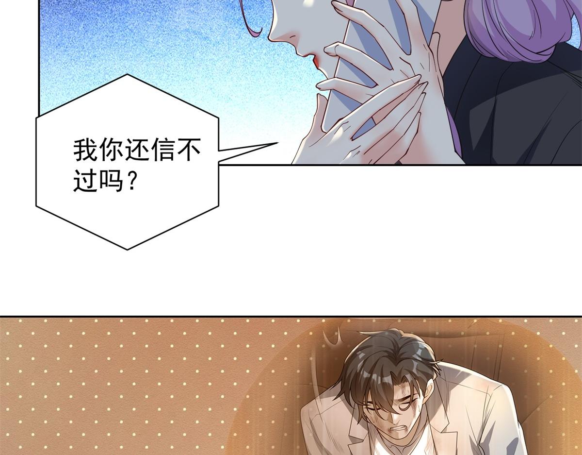 第49话 现场转播无人机(1/3)-第50话