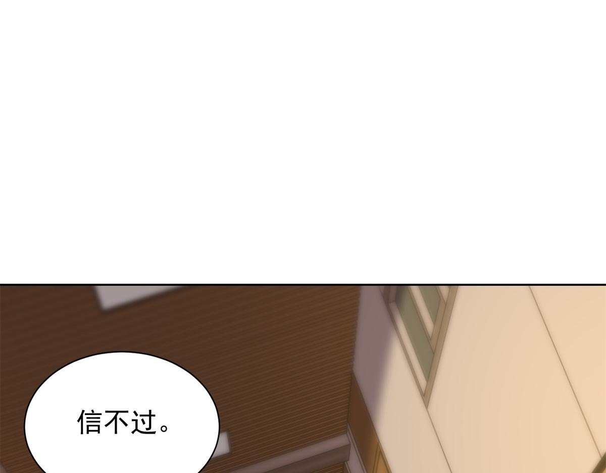 第49话 现场转播无人机(1/3)-第50话