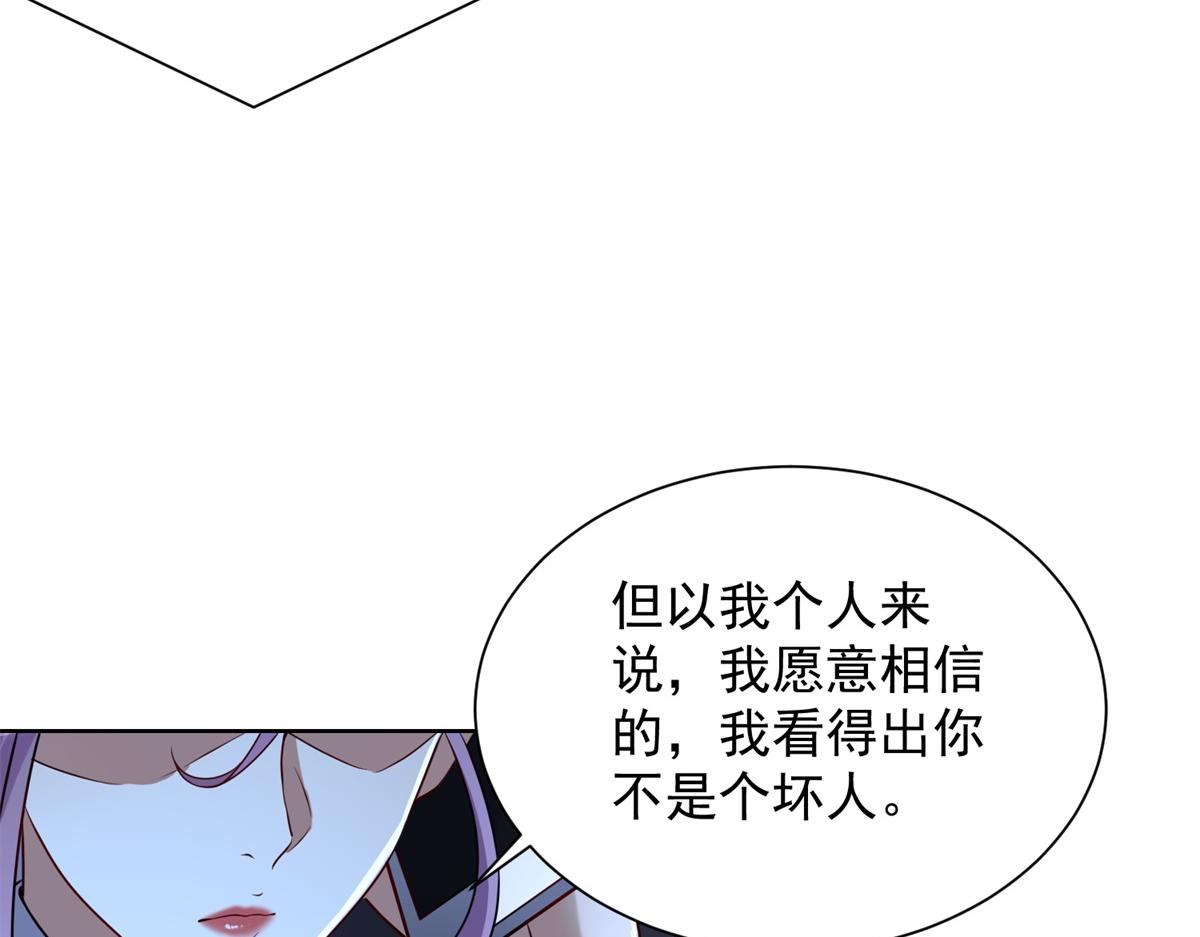第49话 现场转播无人机(1/3)-第50话