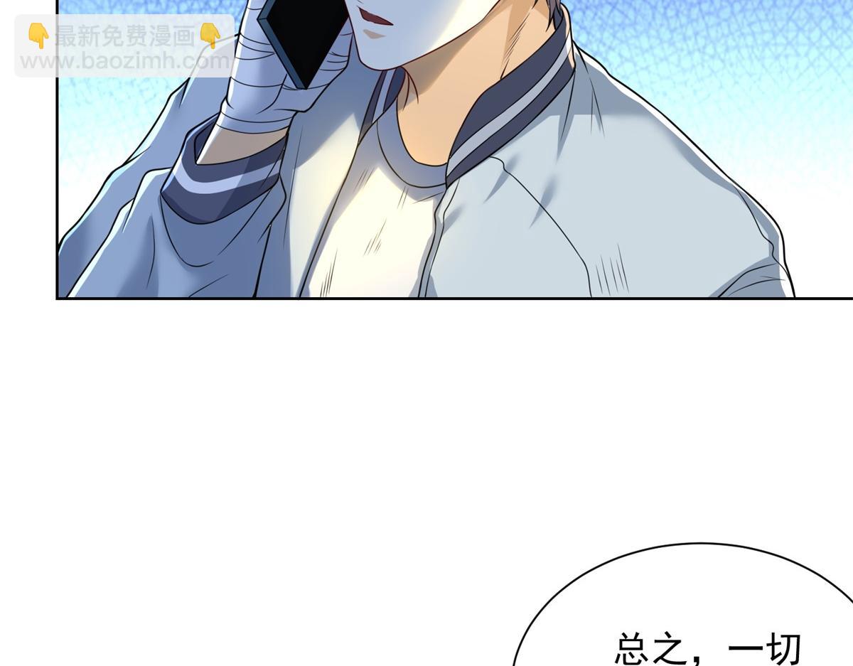 第49话 现场转播无人机(1/3)-第50话