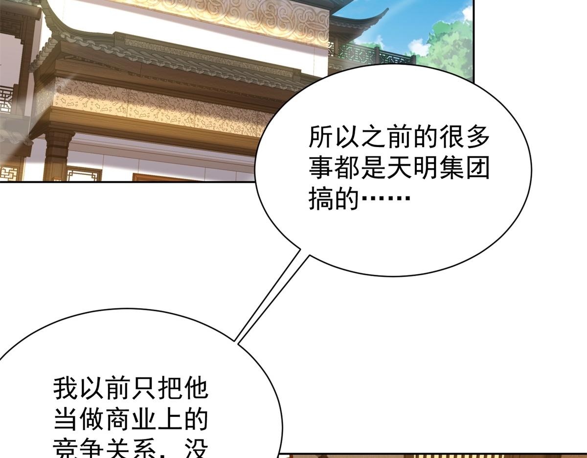 第49话 现场转播无人机(1/3)-第50话