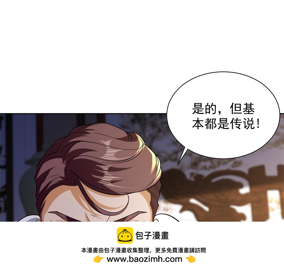 第49话 现场转播无人机(1/3)-第50话
