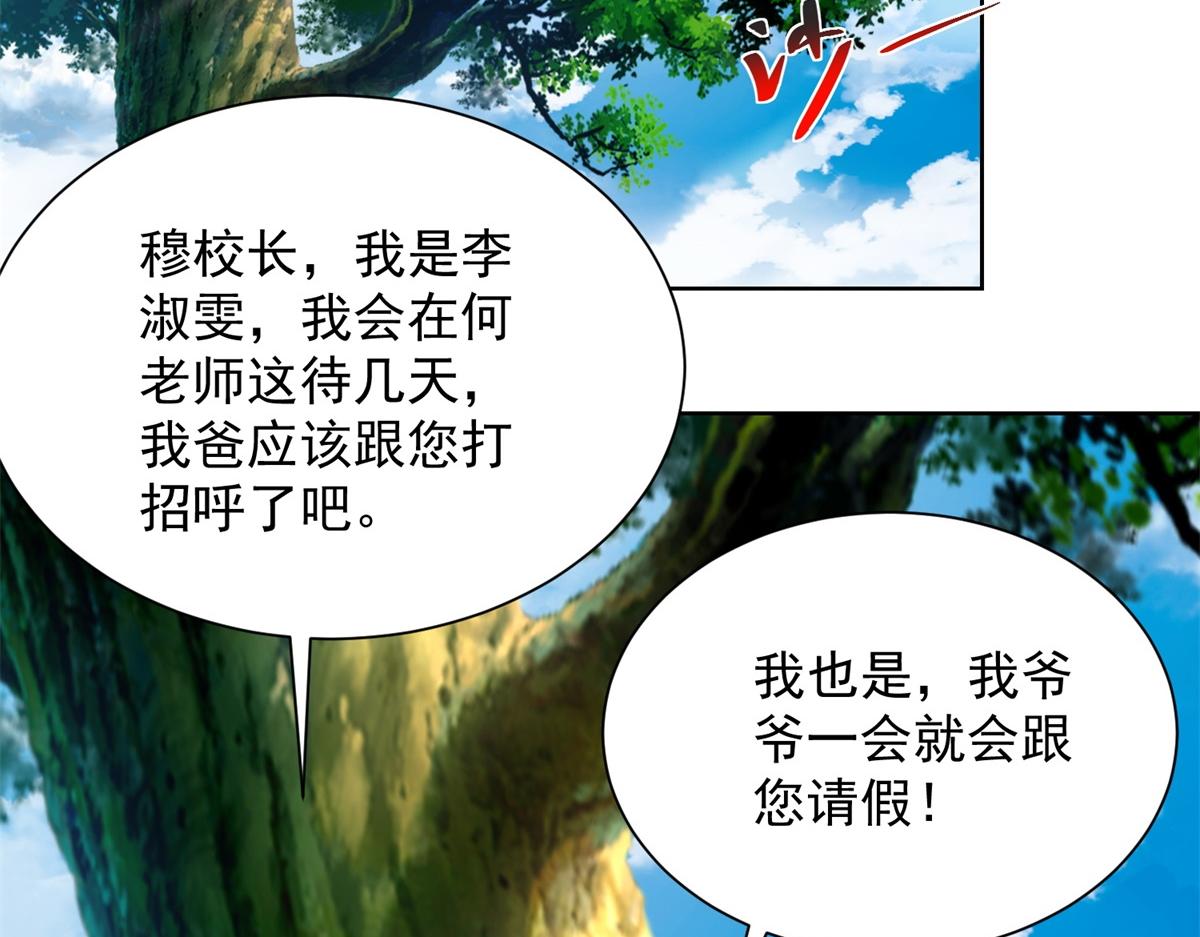 第49话 现场转播无人机(1/3)-第50话