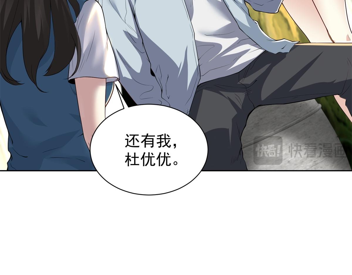 第49话 现场转播无人机(1/3)-第50话