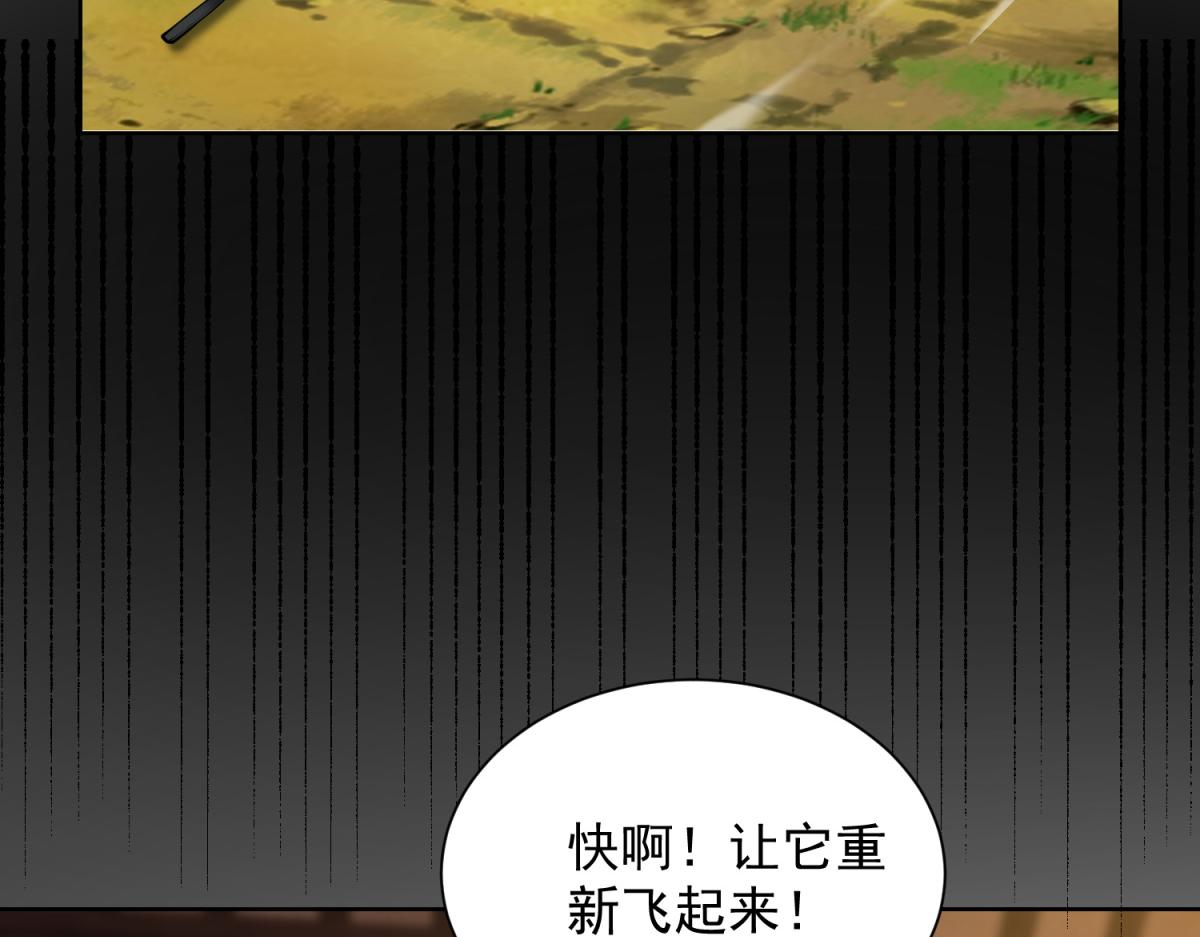第51话 禁咒(1/3)-第52话