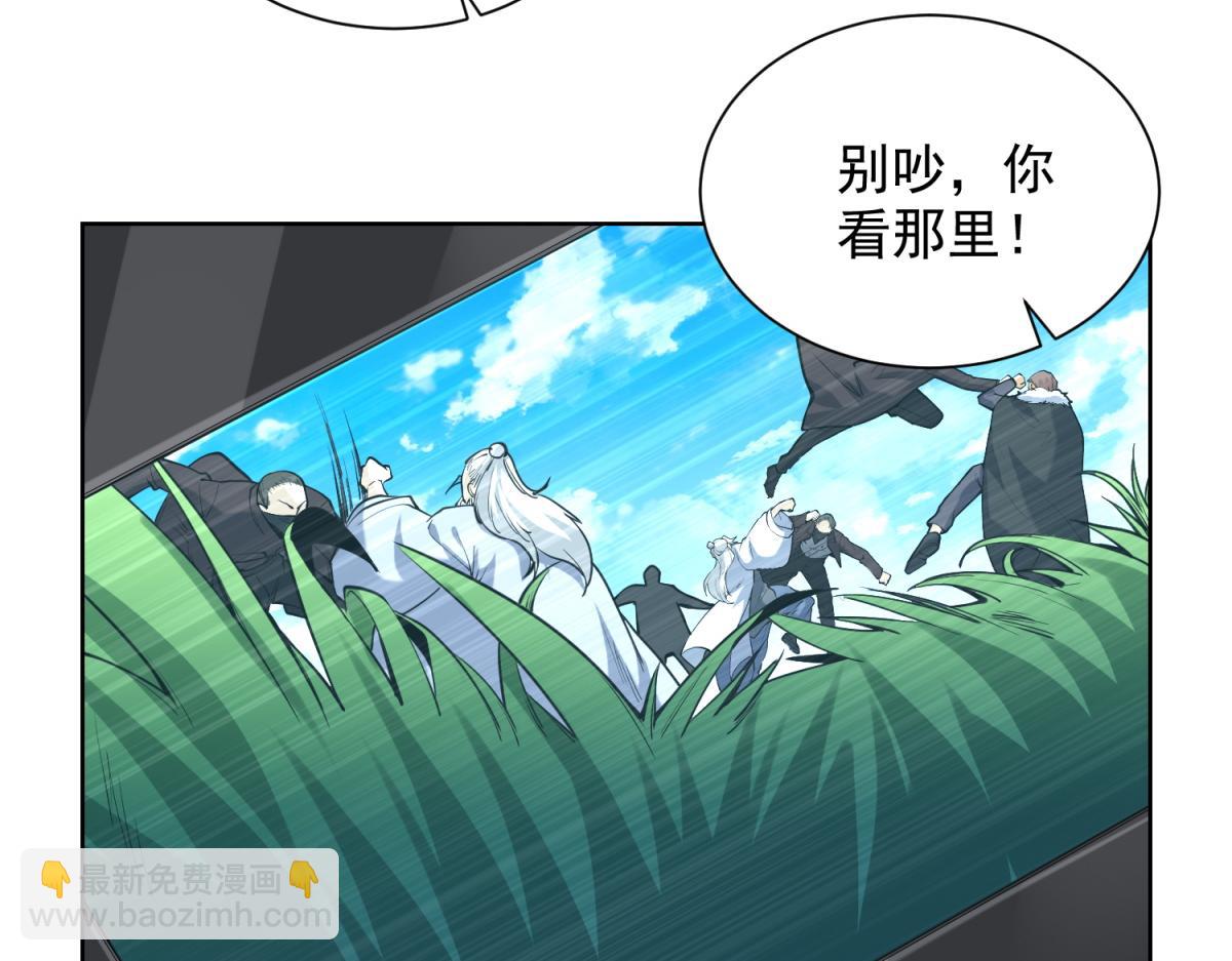 第51话 禁咒(1/3)-第52话