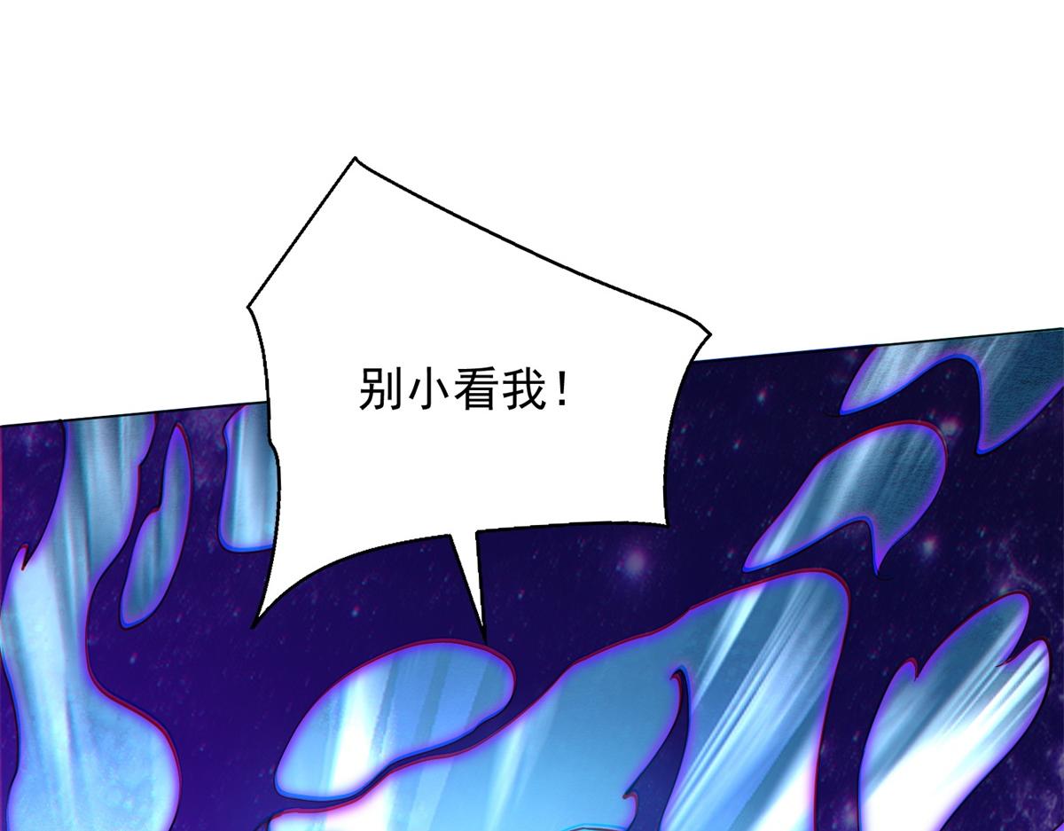 第53话 咒魔化形(1/4)-第54话